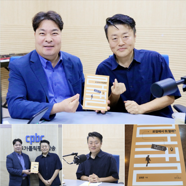 김성규 님의 페이스북 책 리뷰 사진 모음